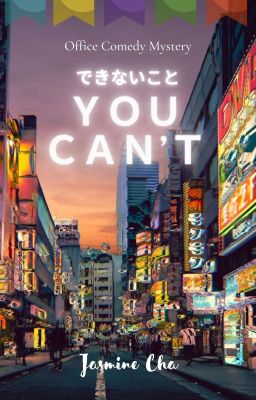 You Can't　（できないこと）